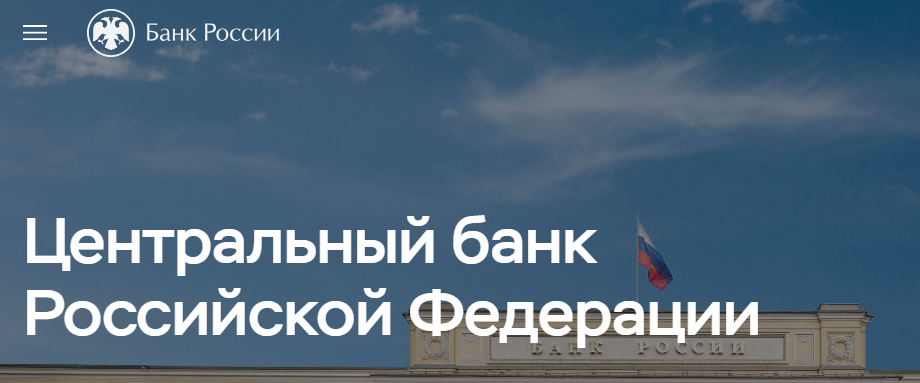 Деньги под 8 годовых. Деньги под 8 годовых