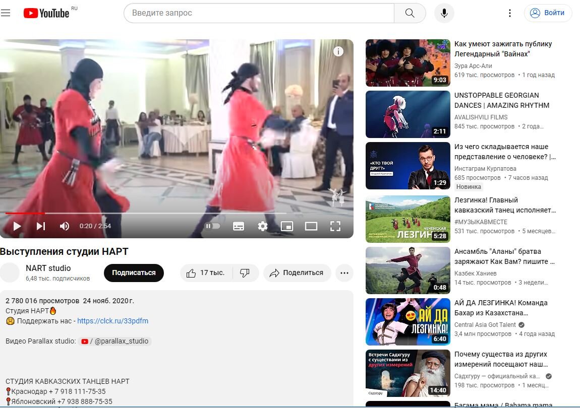 Скрины экрана от 10-03-2024