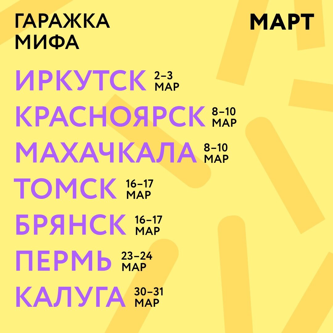 С новым законом о рекламе я прям каждый раз думаю – а вот об этом можно рассказать? а об этом? ведь это реальная помощь бюджету многих людей, раньше постов про выгоду было много, но теперь за это карают рублем