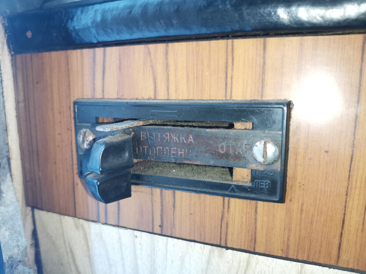 Управление вытяжкой и отоплением спальника под плиткой.>>>