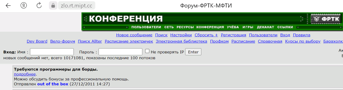 рандомный скрин борды :)