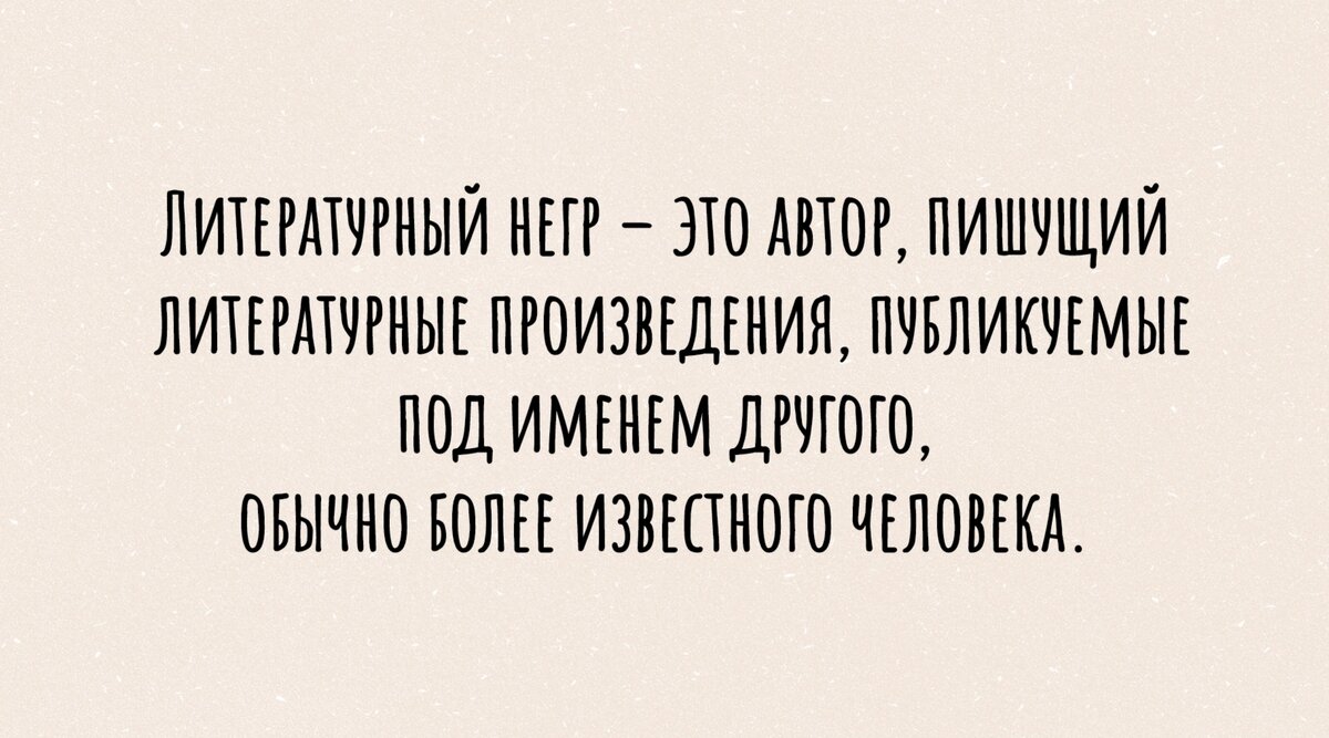 Донцову любят и хейтят! Стыдно ли читать книги Дарьи Донцовой? Картинка автора