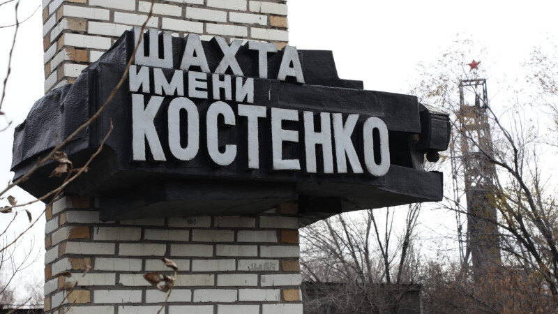 Стихотворение посвященное погибшим шахтёрам. Читать всем. Мы должны помнить и благодарить их всегда!