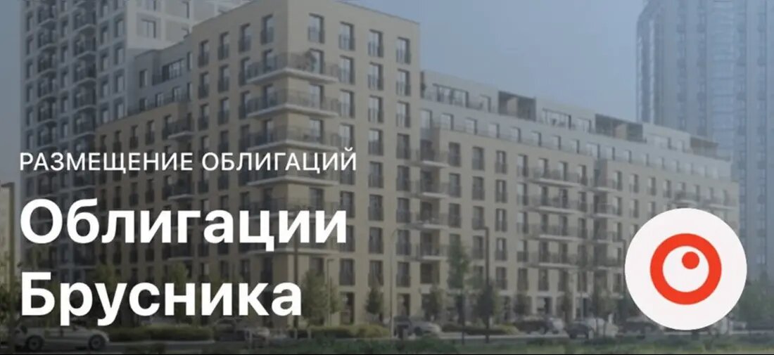 семейная ипотека с государственной поддержкой. новостройки субсидированная ипотека. семейная ипотека условия 2022. ставка по ипотеке при рождении ребенка. льготные условия по ипотечному кредитованию.