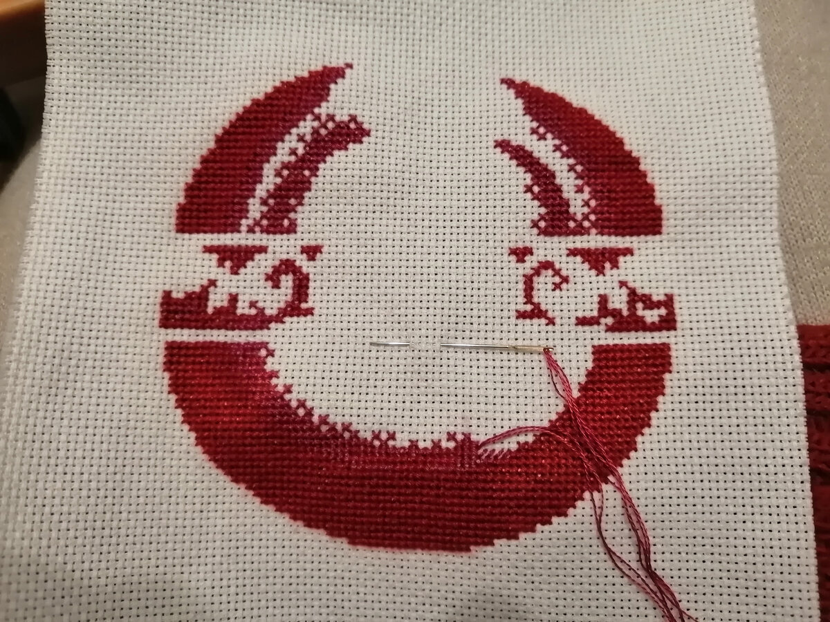 Конец недели