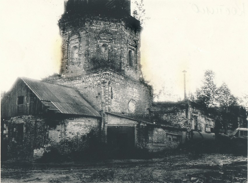 Фото 1989 г. Автор: А.Агафонов 