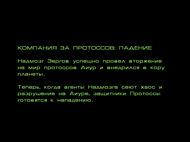 "Классический" перевод