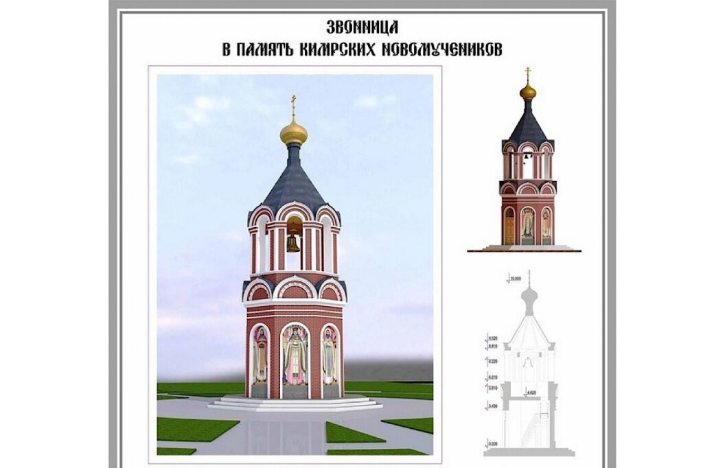 В Тверской области завершается строительство часовни в честь новомучеников