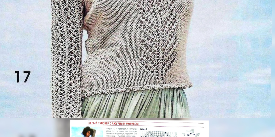 И вновь ваша любимая компактная подборка вязаных джемперов. Модель+схема в одном фото.