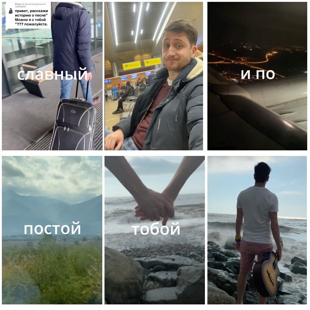 Скриншоты оригинальной истории