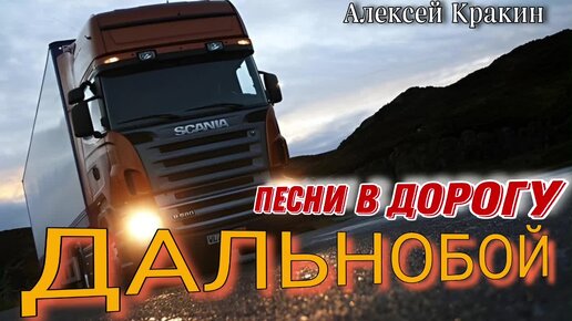 Секс в машине дальнобойщика. Грандиозная коллекция русского порно на s-tsm.ru