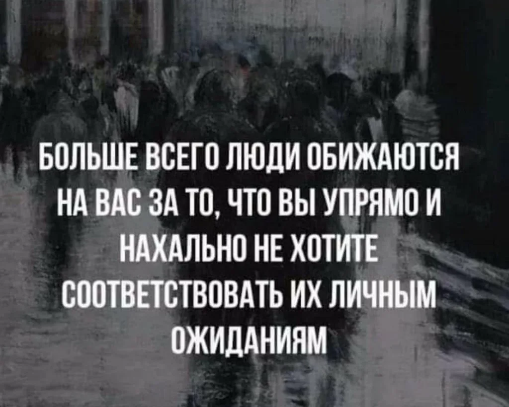 5 признаков несчастного человека - Чемпионат