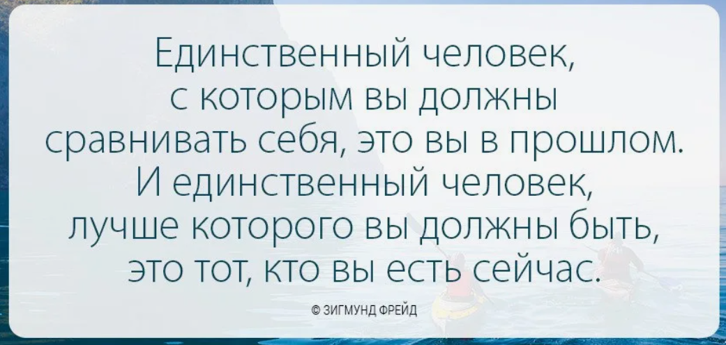 В современном мире много поводов для несчастий, но довольно часто несчастным начинает чувствовать себя человек, когда начинает жить неправильно и не так, как можно жить, чтобы действительно стать...-2