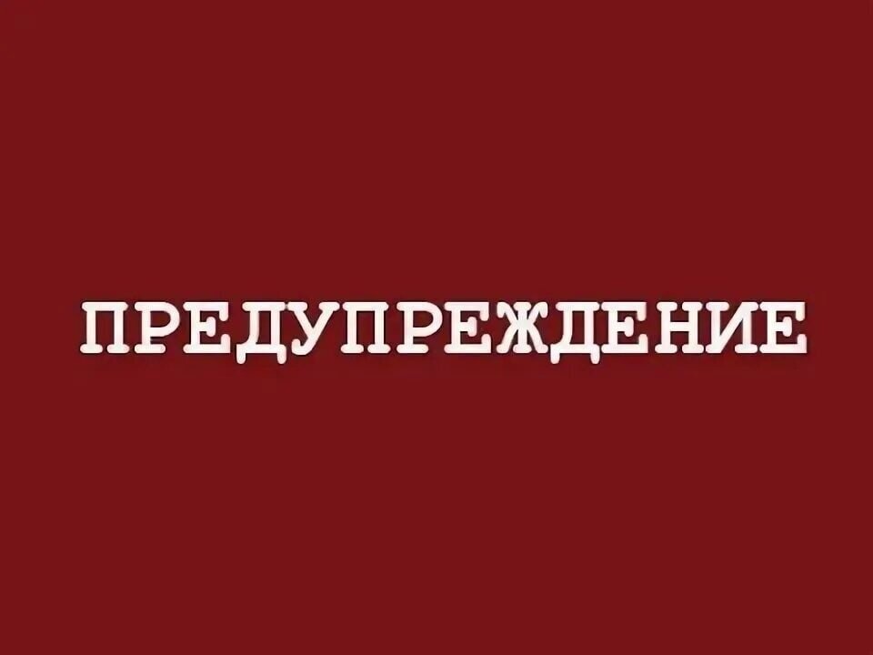 Фото: Яндекс картинки