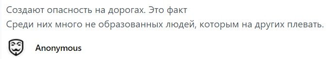 Пример отзыва о курьерах №1