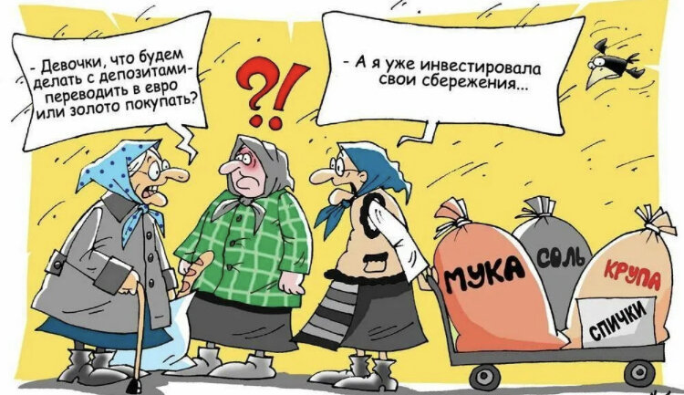 Картинка из открытых источников 