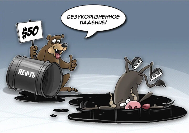 Картинка из открытых источников 