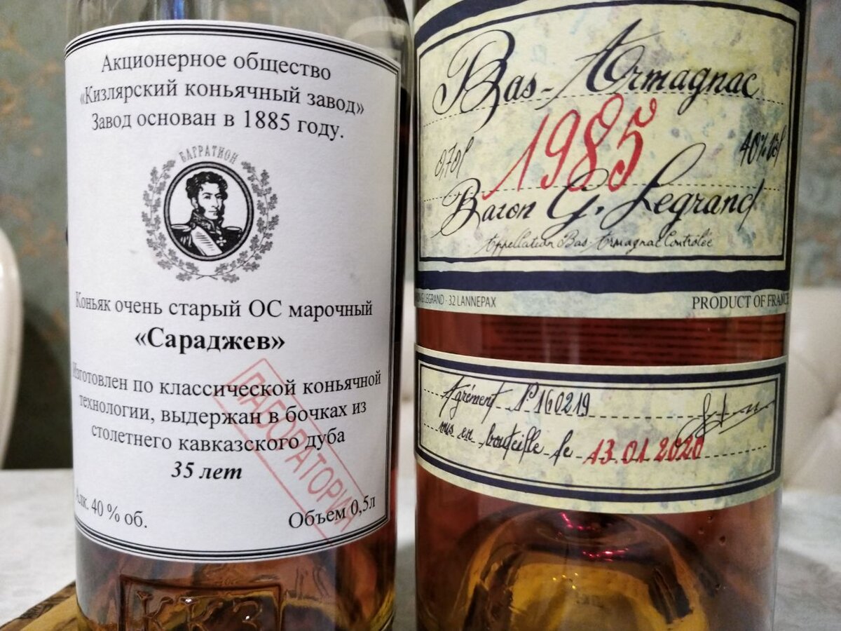 ...ещё и Prunier Tres Vieille Grande Champagne будет в сравнении на правах "примкнувшего". Удивительно, что оба бренди обошлись мне в сравнимую сумму, хотя и с разницей в несколько лет.