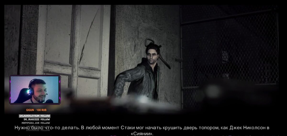 одна рука бензопила или дробовик в замке игра. Alan wake american nightmare обложка. код от дробовика alan wake. Alan wake 2012 pc. код от дробовика alan wake.