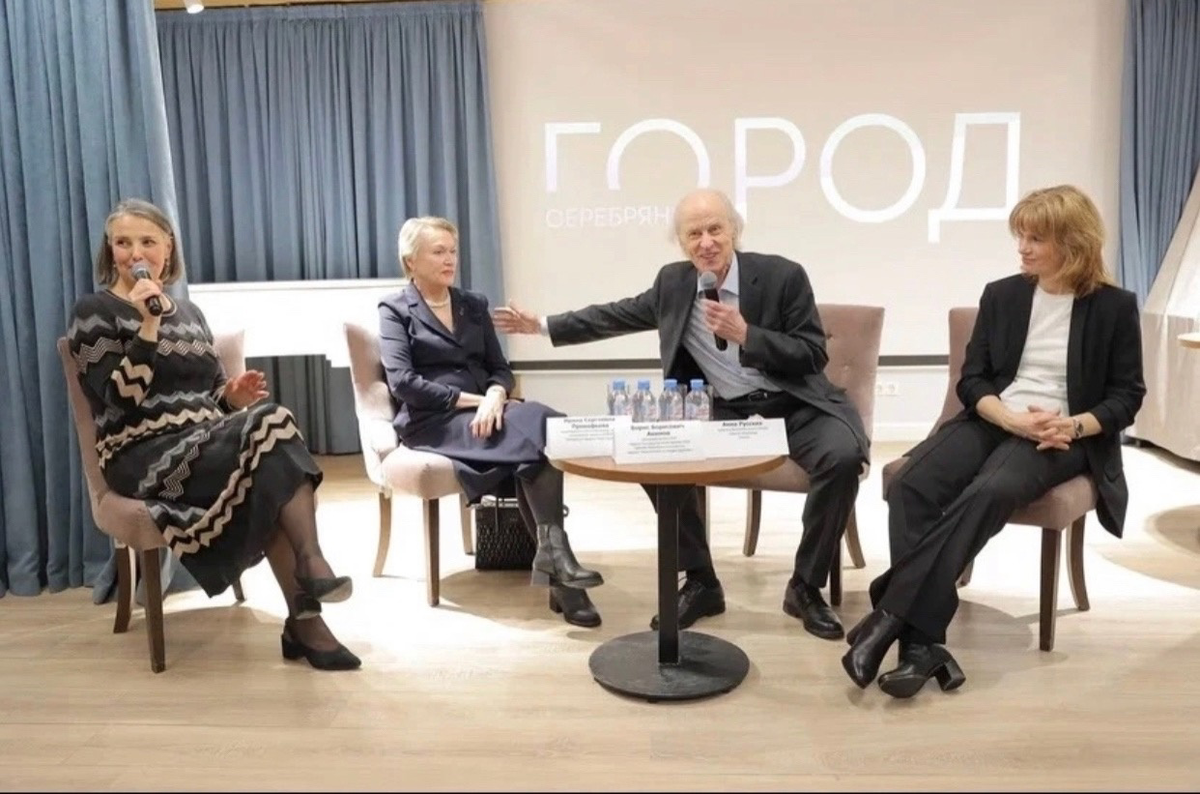 Ведущая -Ольга Андрейкина . Спикеры Борис Борисович Акимов – народный артист СССР. Лауреат Государственной премии СССР и премии Ленинского комсомола, ордена «Знак почета» и «Орден дружбы», лауреат множества премий и наград, обладатель высшей японской награды «Орден восходящего Солнца».Прокофьева Ирина Сергеевна -заслуженная артистка РСФСР, обладатель ордена «Знак Почета». Она репетировала с великой Г. Улановой. Анна Русских – артистка балета Большого театра, педагог-репетитор и блогер