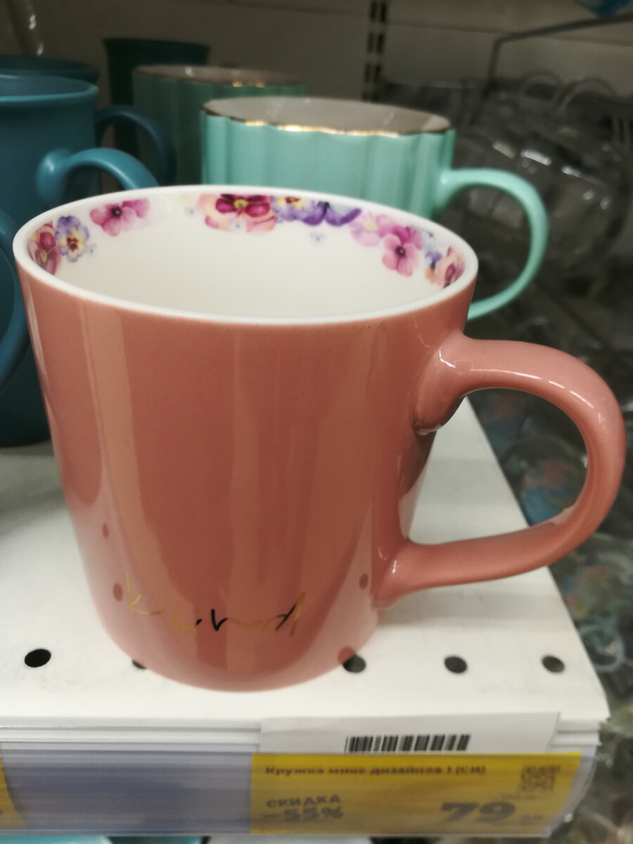 Кружки в Магните Экстра  я осматривала долго и никаких явных недостатков не заметила