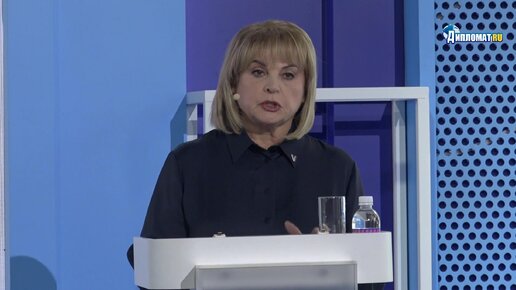 Элла Памфилова провела дискуссию «Голосуем за Россию!» на Всемирном фестивале молодежи-2024