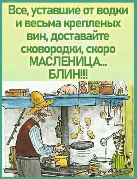 Все только начинается.