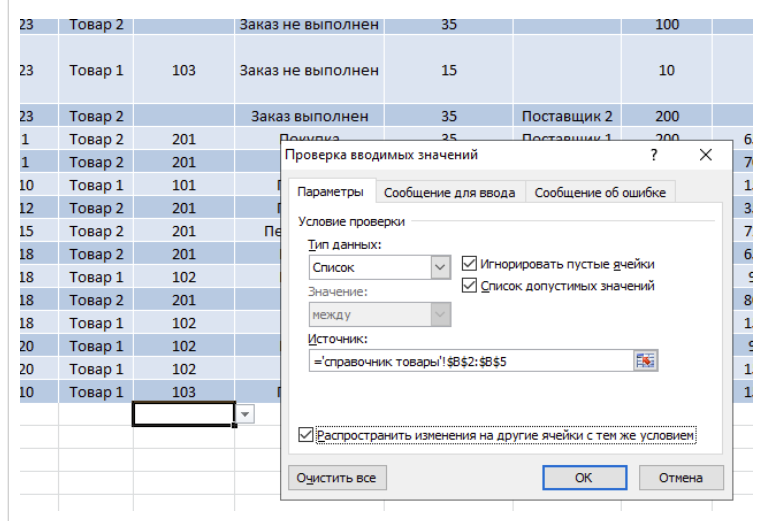 коэффициент безопасной защищенности. в таблице учтен. в таблице учтен. коэффициент формы зуба для прямозубых цилиндрических колёс. от чего зависит скорость движения поезда.