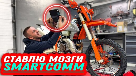 Тюнинг для скутера купить в магазине MotodaRT — доставка по всей России