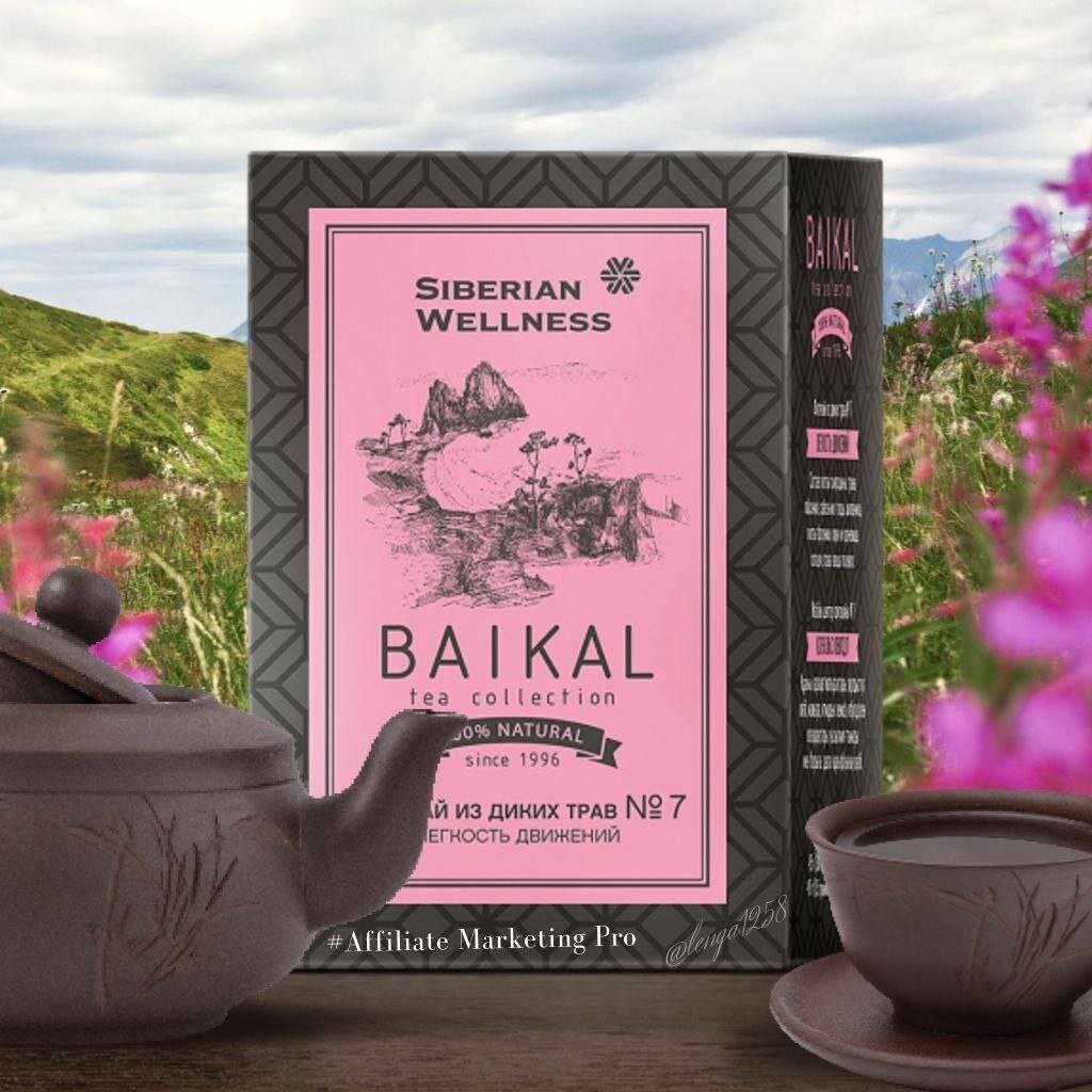 ❣️Фиточай из диких трав № 7 (Легкость движений) - Baikal Tea Collection

Поддержите здоровье суставов с помощью природы! Натуральный сбор на основе травы хвоща и сабельника, дополненный листьями брусники и смородины, нормализует водно-солевой баланс в суставах и ослабляет действие вредных продуктов обмена.

👍🏼Хвощ обладает противовоспалительным действием, способствует очищению тканей суставов от солевых отложений, помогает справиться с отеками.
👍🏼Сабельник предупреждает отложение солей, помогает нормализовать водный баланс и вывести токсины.
👍🏼Листья брусники обладают противовоспалительными свойствами, помогают нормализовать обмен веществ и избавиться от лишних солей, ускоряют выведение токсинов.
👍🏼Листья смородины помогают снизить болевые ощущения, способствуют выведению лишней жидкости, ускоряют процессы восстановления.