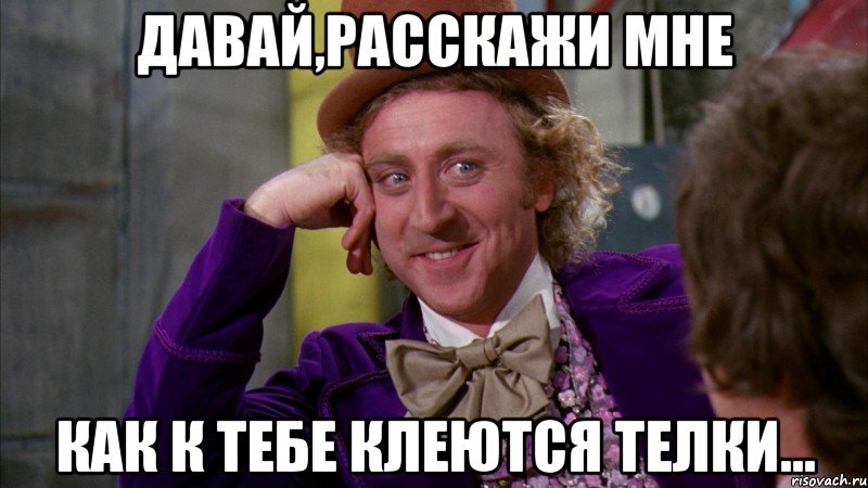Сидим не рыпаемся откуда мем