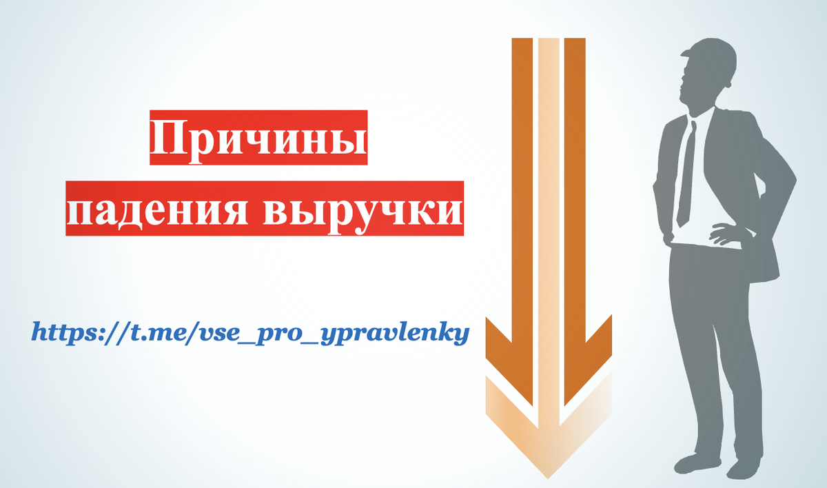 Работа автора