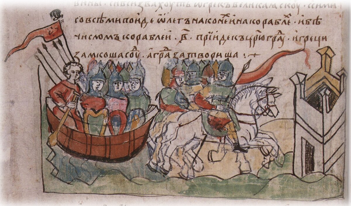 Поход на Царьград. Миниатюра из Радзивилловской летописи.