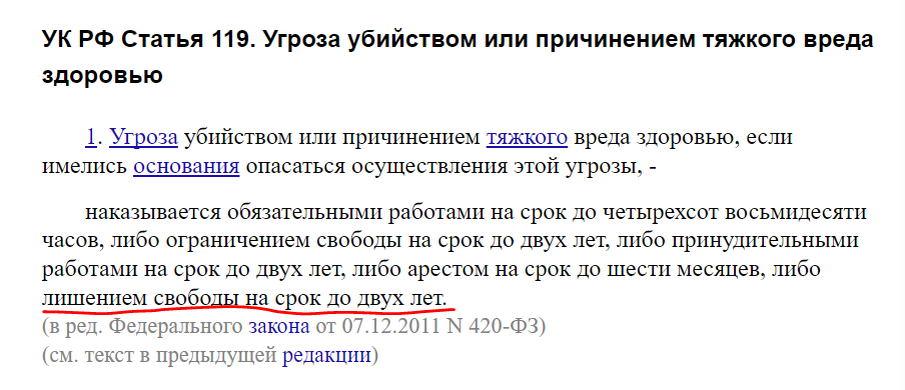 Международный день инвалидов презентация. Мероприятия для инвалидов. Обслуживание маломобильных пассажиров. Требования к доступности. Критерии для определения второй группы инвалидности.