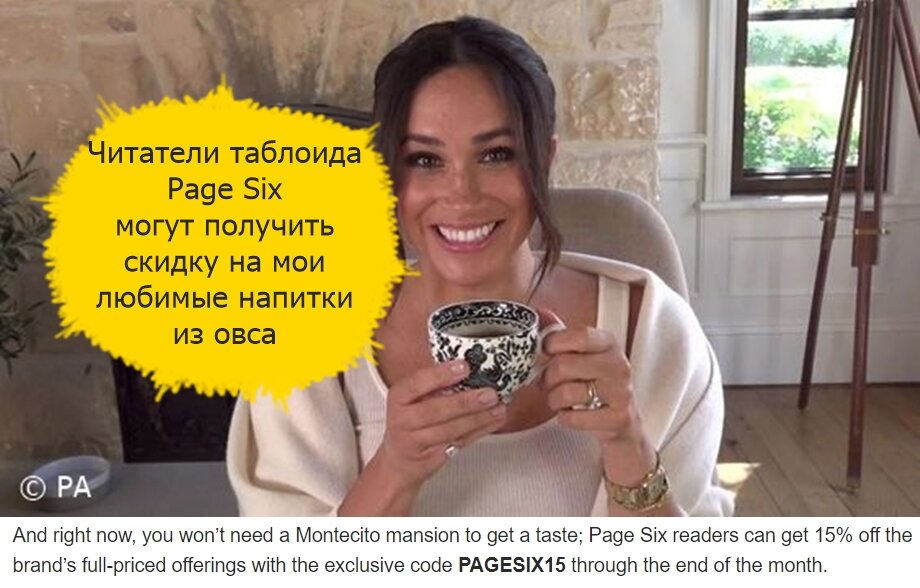 Clevr Blends предлагает читателям Page Six скидку на овсяный латте и другие полезные напитки