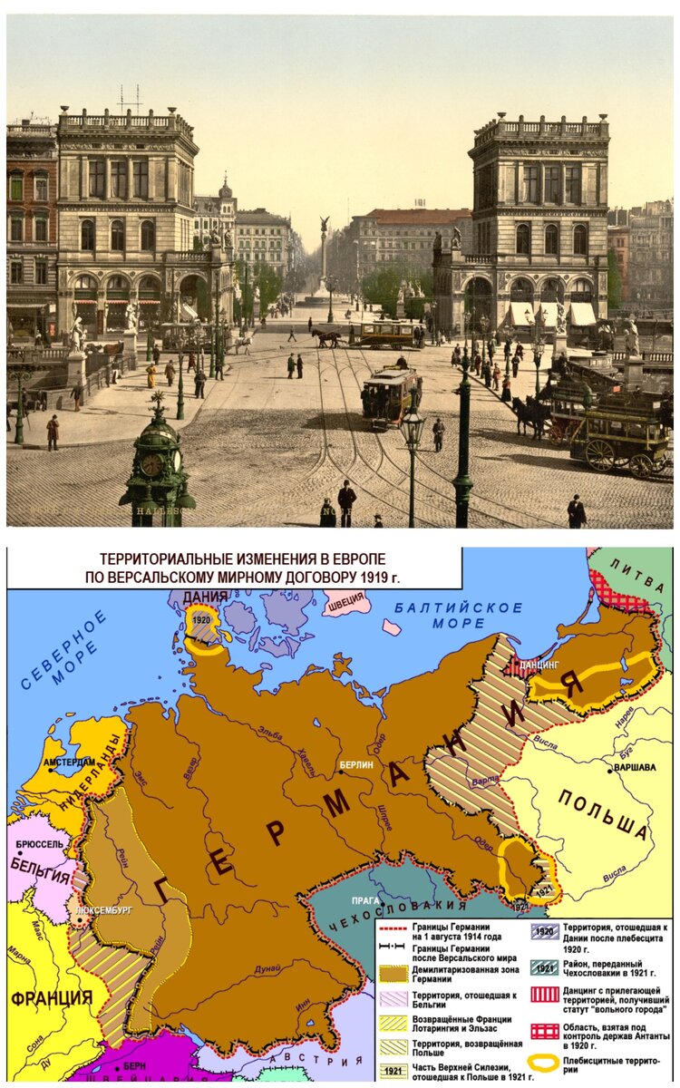 Германия 1900 год. Карта Германии (обозначения на карте)