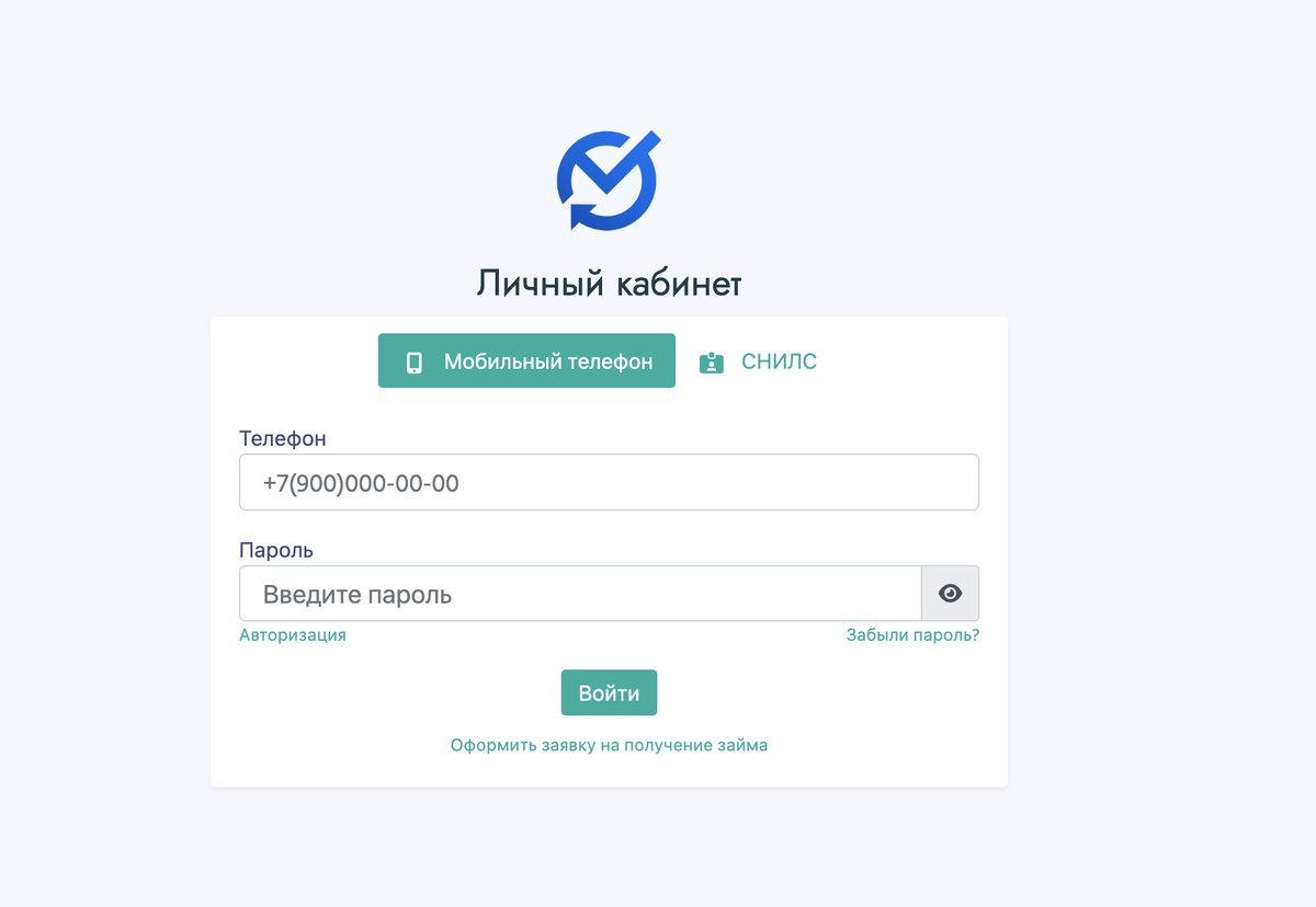 Мфо под займ. Мфо под займ