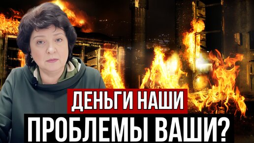 Download Video: НАРОДНЫЙ ДЕПУТАТ ГЛАЗКОВА. ОТЧЕТ О ПОЕЗДКЕ