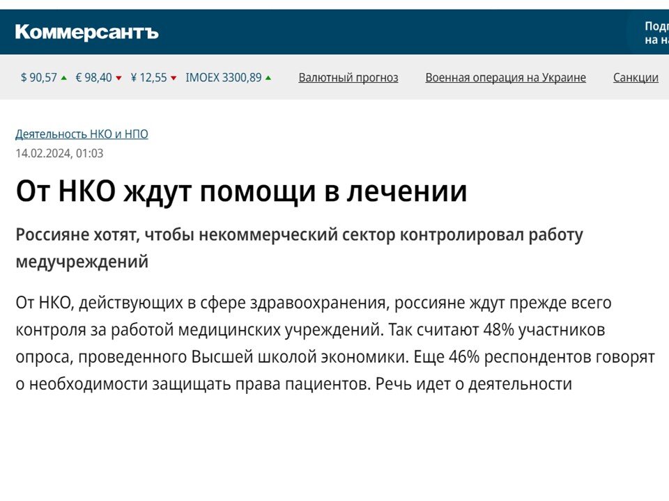В чем выражается общественная необходимость 10 класс. В чем выражается общественная необходимость 10 класс