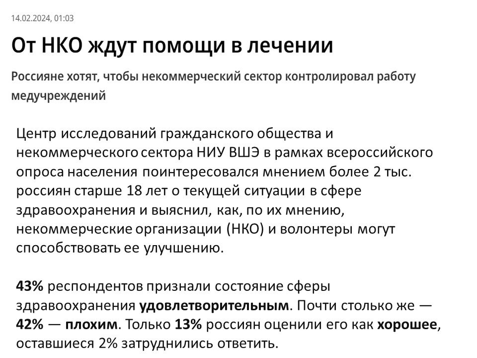 5 в чем выражается общественная необходимость. 5 в чем выражается общественная необходимость