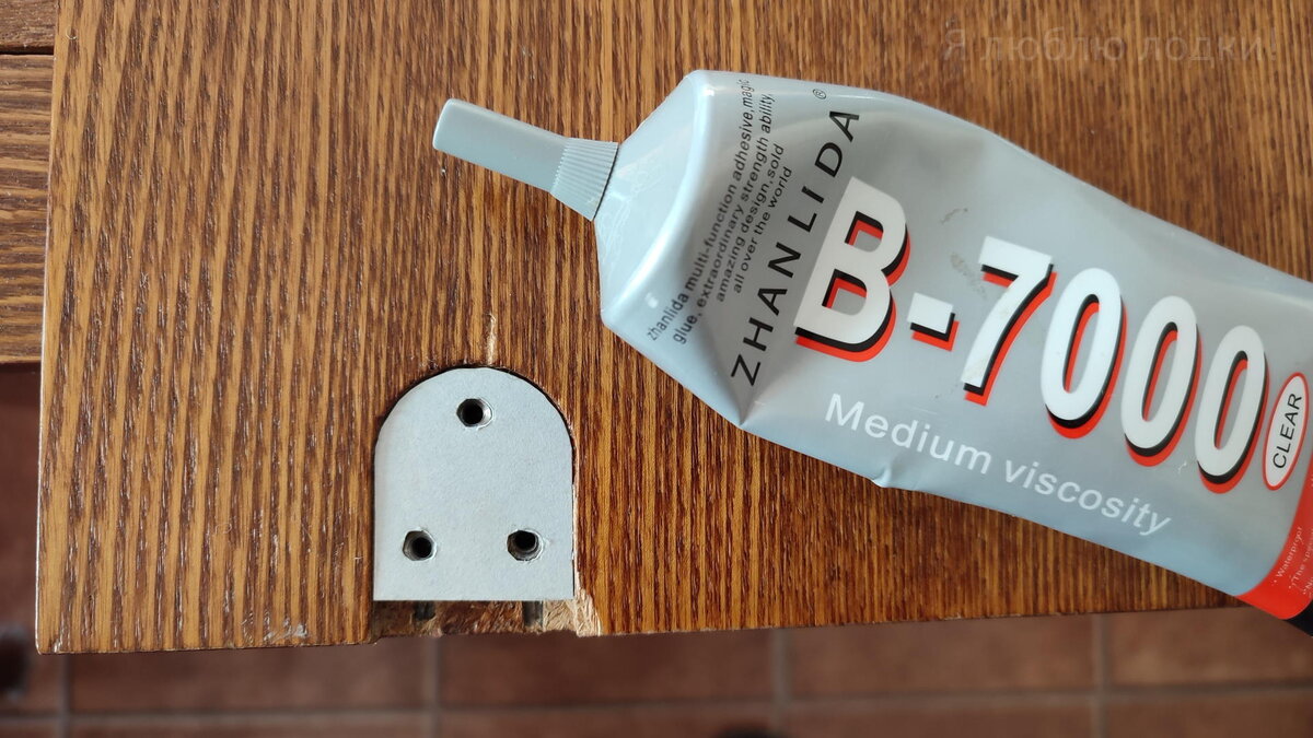 Выфрезерованная под петлю поверхность была уже покрыта каким-то клеем, поэтому применил не эпоксидную смолу (которая могла не сцепиться), а клей B7000, который к чему только не липнет и имеет хорошую эластичность