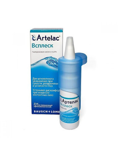 Глазные капли с содержанием гиалуроновой кислоты