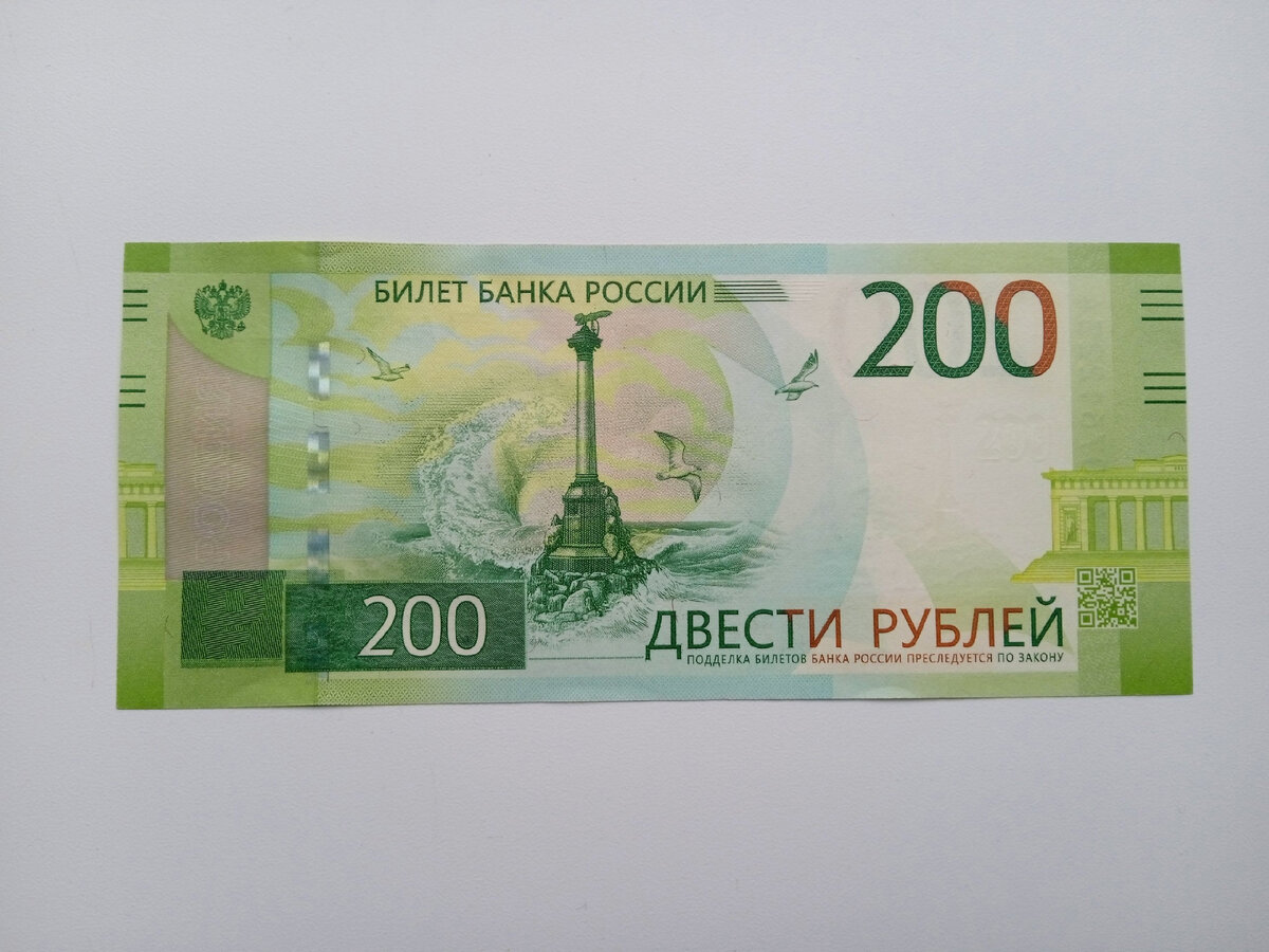 Лицевая сторона