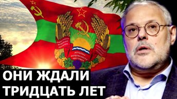 Зачем Приднестровье обратилось к России за помощью? Михаил Хазин