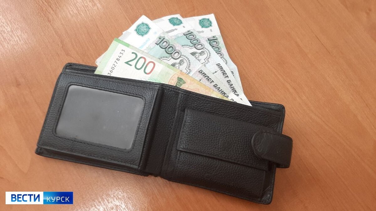    В Курской области создали 480 рабочих мест со средней зарплатой в 85 тысяч рублей