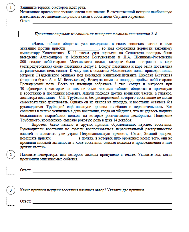 Контрольные карты 5 класс