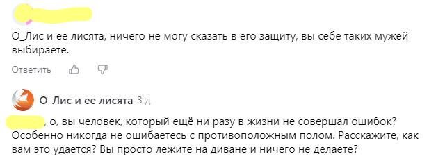 Собеседник, кстати, потом признался, что ошибся с женитьбой дважды. Но этодругое