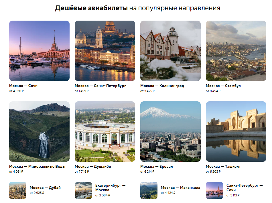 Билеты.Отели.Экскурсии. 