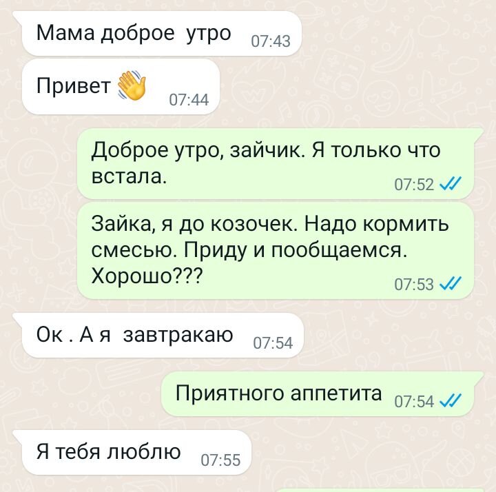 Скрин автора