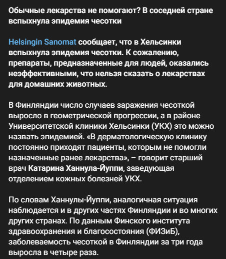 Автор: t.me/talliskiy/3254 